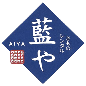 きものレンタル藍や・川崎 | きものレンタル藍や｜川崎